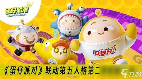 娱乐吃瓜酱蛋仔派对,趣味游戏与欢乐时光 第2张 娱乐吃瓜酱蛋仔派对,趣味游戏与欢乐时光 第2张